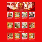 Theme WordPress bán quà tết 2