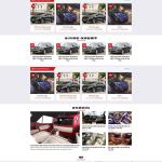 Theme WordPress review các hãng ô tô