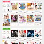 Theme WordPress shop đồ gia dụng tổng hợp